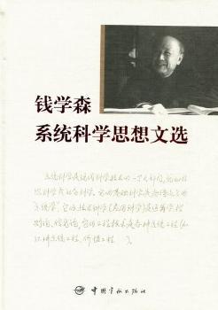 �X�W(xu��)ɭϵ�y(t��ng)�ƌW(xu��)˼�����x