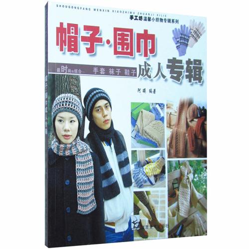 �ֹ�����ܰС���(zhu��n)݋ϵ��:�r(sh��)��С���(zhu��n)݋