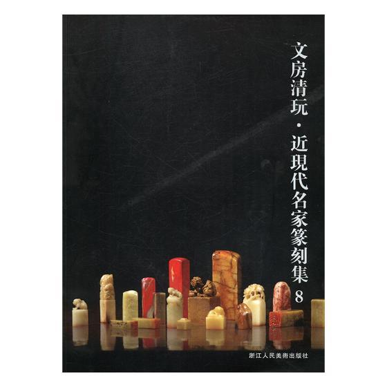 �ķ�����:8:���F(xi��n)������׭�̼�