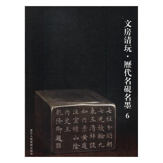 �ķ����桤�v��������ī:6