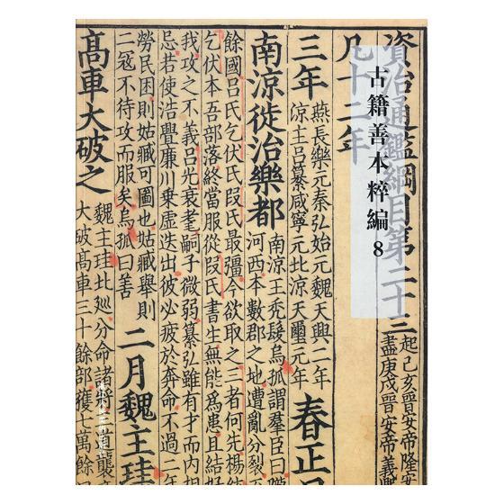 �ż��Ʊ��⾎:8