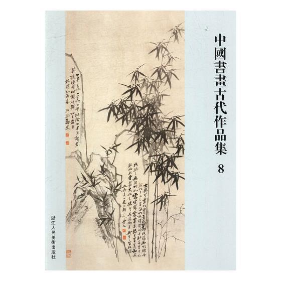 �Ї������Ŵ���Ʒ��:8