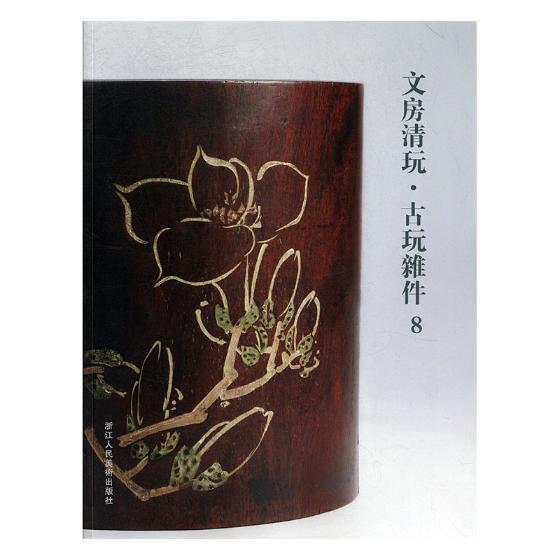 �ķ����桤�����s��:8