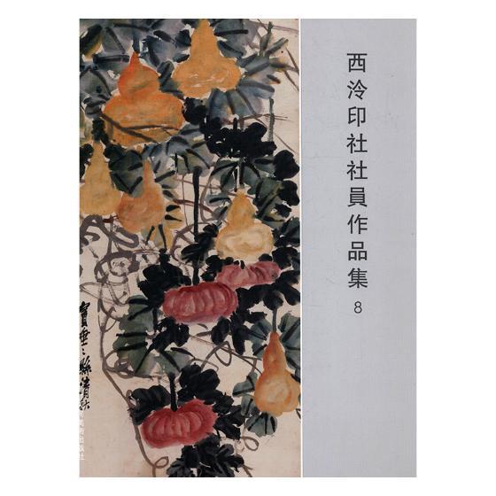 ����ӡ��������Ʒ��:8