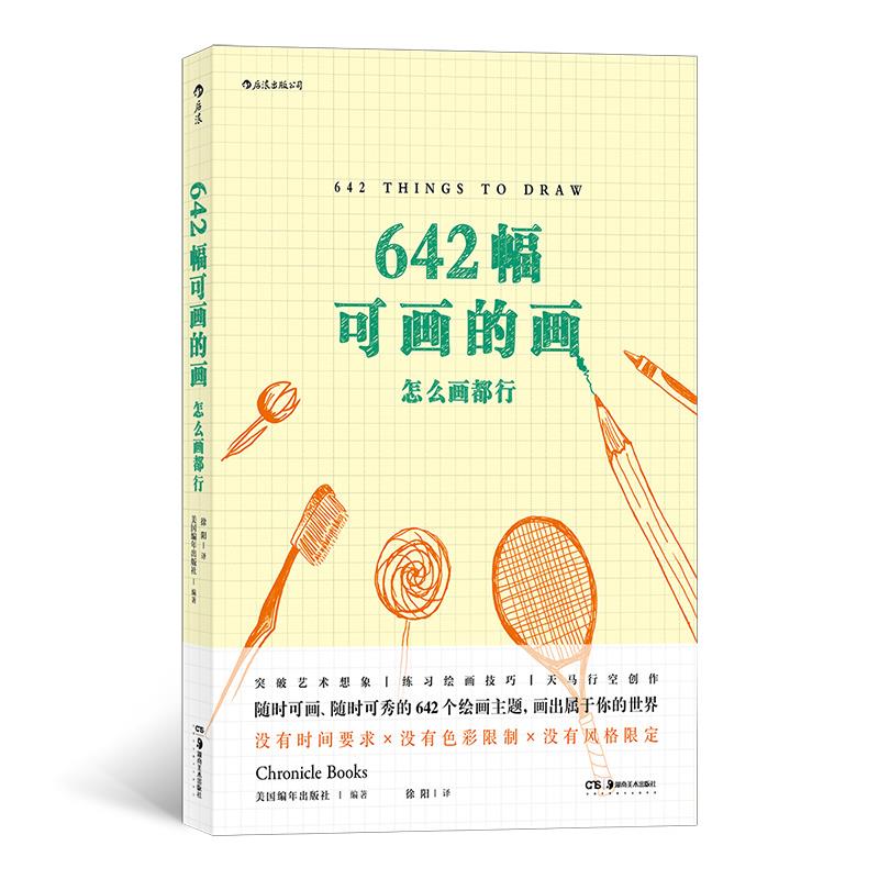 642���ɮ��Į�����ô������