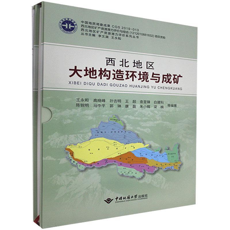 �����؅^(q��)��ؘ�(g��u)��h(hu��n)���c�ɵV