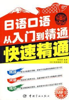 ���Z(y��)���Z(y��)�����T(m��n)����ͨ,���پ�ͨ