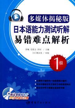 �ձ��Z�����yԇ �����e�y�c����.1��