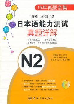 1995-2009.12�ձ��Z�����yԇ���}Ԕ��,N2