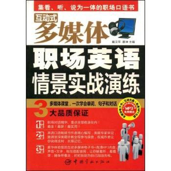 ��Ӣ�Z�龰��(sh��)��(zh��n)�ݾ�