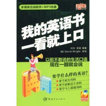 �ҵ�Ӣ�Z��һ�����Ͽ�