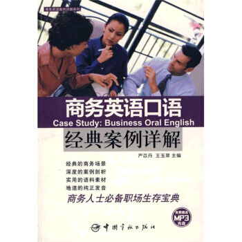 �̄�(w��)Ӣ�Z���Z��(j��ng)�䰸��Ԕ��