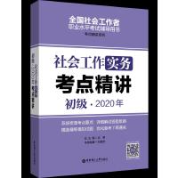 ���������(sh��)��(w��)(����)2020�꿼�c(di��n)���v