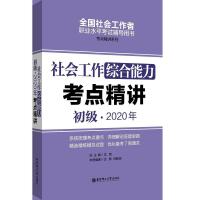 ���(hu��)�����C������(����(j��))2020�꿼�c(di��n)���v