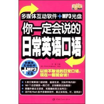 ��һ�����f���ճ�Ӣ�Z���Z