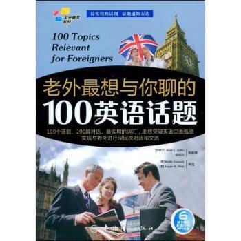 ���������c���ĵ�100Ӣ�Z(y��)Ԓ�}