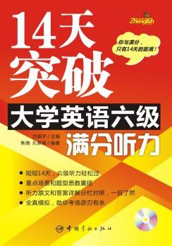 14��ͻ�ƴ�W(xu��)Ӣ�Z�����M�� ��