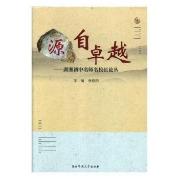 Դ��׿Խ:�������������У�LՓ��