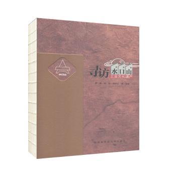 ���Lˮ��ɽ���I(y��)�Ļ��z�a(ch��n)