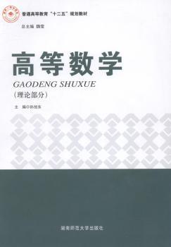 �ߵȔ�(sh��)�W(xu��)����Փ����