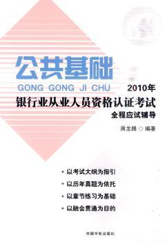 2010���y�ИI(y��)�ĘI(y��)�ˆT�Y���J(r��n)�C��ԇȫ�̑�(y��ng)ԇ�o��(d��o)���������A(ch��)