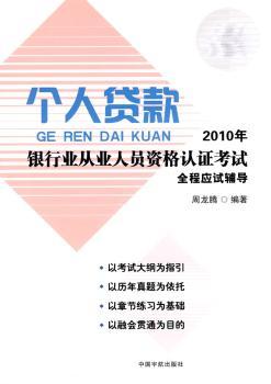 2010���y�ИI(y��)�ĘI(y��)�ˆT�Y���J(r��n)�C��ԇȫ�̑�(y��ng)ԇ�o��(d��o):��(g��)���J��