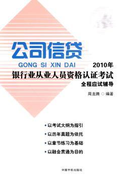 2010���y�ИI(y��)�ĘI(y��)�ˆT�Y���J�C��ԇȫ�̑�ԇ�o��:��˾���J