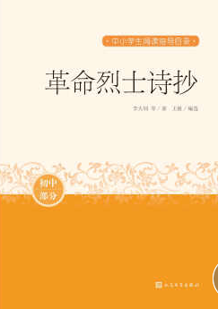 ������ʿԊ��