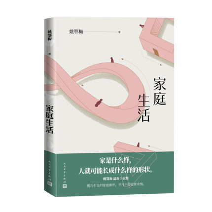 ��ͥ����