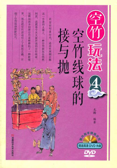 �����淨.4,������Ľ��c��