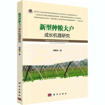 ���ͷN�Z������L(zh��ng)�C(j��)���о�