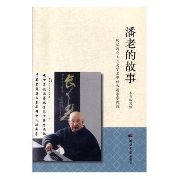 ���ϵĹ��¡����ؑ��ӱ����I(y��)��W(xu��)���u(y��)У�L�˳�Т����