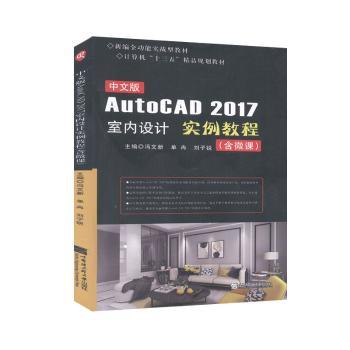���İ�AutoCAD 2017�҃��OӋ�����̳�