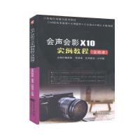 ��(hu��)��(hu��)ӰX10��(sh��)���̳̣���΢�n��