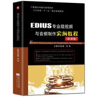 EDIUS���I(y��)��ҕ�l�c���l���������̳�(��΢�n)