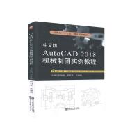 ���İ�AutoCAD 2018�Cе�ƈD�����̳�