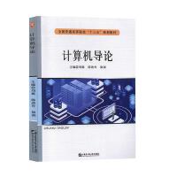 Ӌ��C(j��)��(d��o)Փ