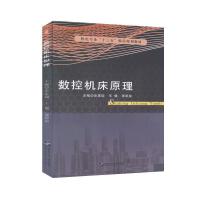 ��(sh��)�ؙC(j��)��ԭ��