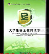 ��W(xu��)����ȫ�����x��