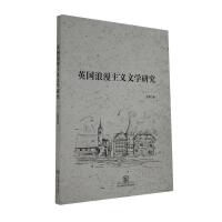 Ӣ���������x�ČW(xu��)�о�