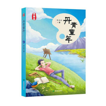 ����ͯ��