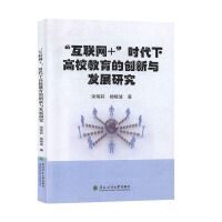 ����(li��n)�W(w��ng)+���r(sh��)���¸�У�����Ą�(chu��ng)���c�l(f��)չ�о�