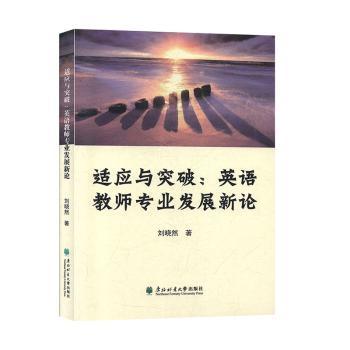 �m���cͻ�ƣ�Ӣ�Z�̎��l(f��)չ����Փ