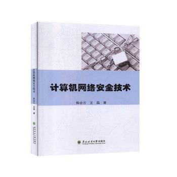 Ӌ(j��)��C(j��)�W(w��ng)�j(lu��)��ȫ���g(sh��)