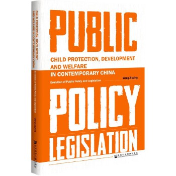 �Ї���ͯ�l(f��)չ70��