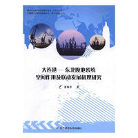 ���B�ۣ��|������ϵ�y(t��ng)���g���ü�(li��n)��(d��ng)�l(f��)չ�C(j��)���о�