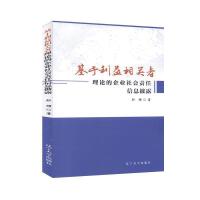 �����������P(gu��n)����Փ����I(y��)���(hu��)؟(z��)����Ϣ��¶