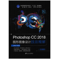 Photoshop CC 2018�D�ΈD���OӋ��������