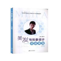 ���l(f��)�c�����O(sh��)Ӌ.��:�������l(f��) 