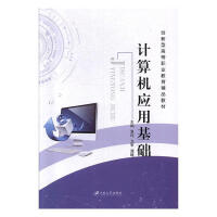 Ӌ��C��(y��ng)�û��A(ch��)